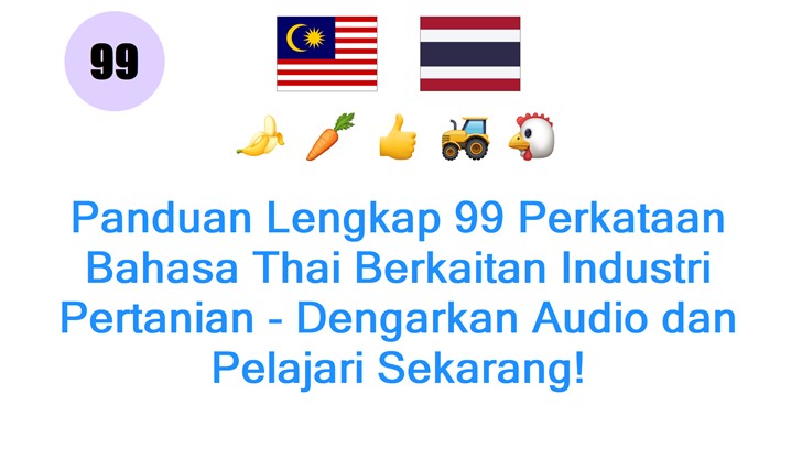 Panduan Lengkap 99 Perkataan Bahasa Thai Berkaitan Industri Pertanian - Dengarkan Audio dan Pelajari Sekarang!